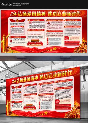 巨魔与勇士
